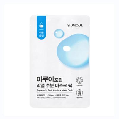 Aquaporin Real Moisture Korean Mask Pack 23ml (3 Επιλογές)