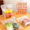 Vacuum Seal Food Storage Bags Fridge Freezer - Thickened PA Material Leakproof Heat Resistant To 100C Multiple Sizes