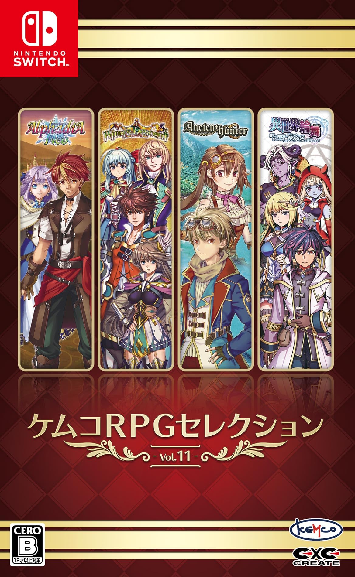 Kemco RPG Selection Switch Vol.11 -