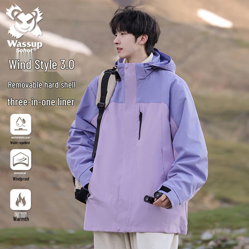 Wassup Sohot Men's 3-in-1 Outdoor Hooded Jacket