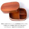 Bento Magewappa Simple Fabriqué en Bois Naturel Moderne Japonais Convient pour et Parfait pour les Journées Sportives et Boîte Style Yamato, Laquée, 800ml, Couche, Bois,