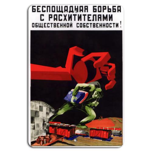 

Relentless Fight Against Public Property TheftAluminumtin sign 20x30cm（7.8x11.8inch）