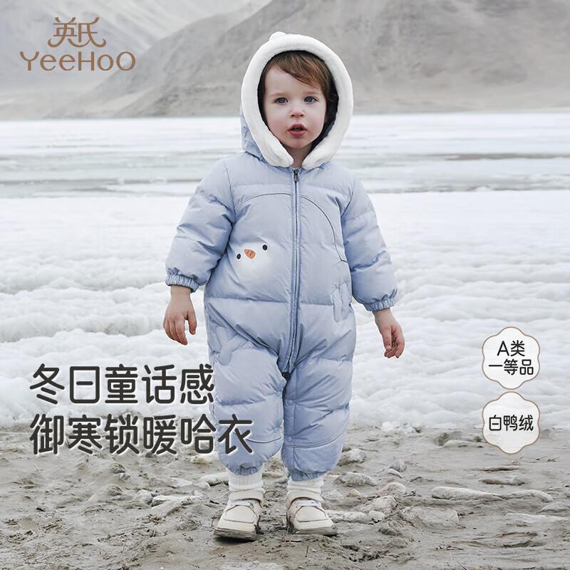 YEEHOO Baby Boys Hooded Down Snowsuit 90