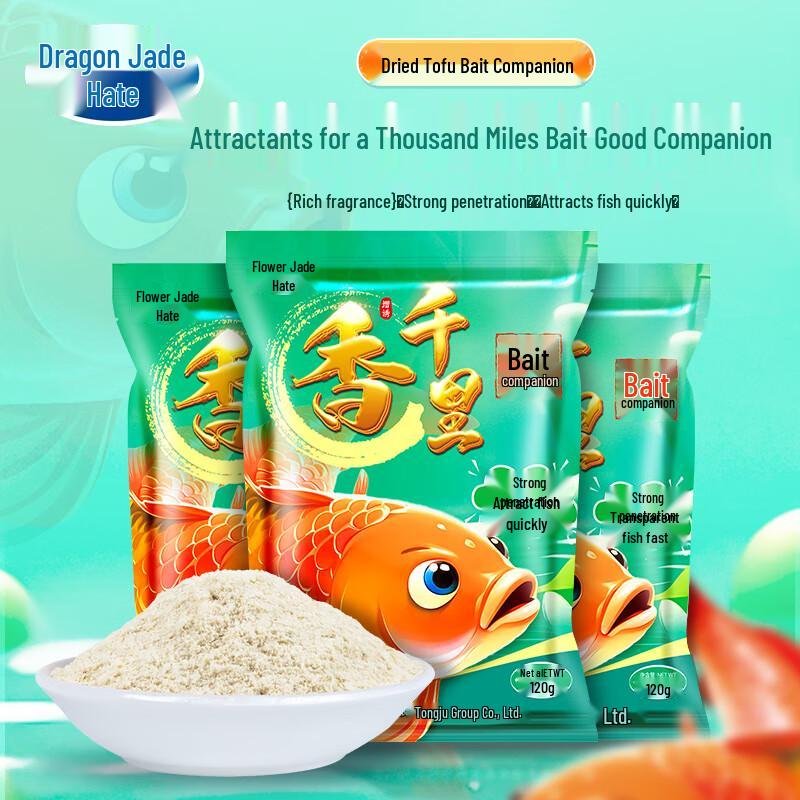 

Dragon King Hate Thousand Li Fragrance Fishing Bait Attractant