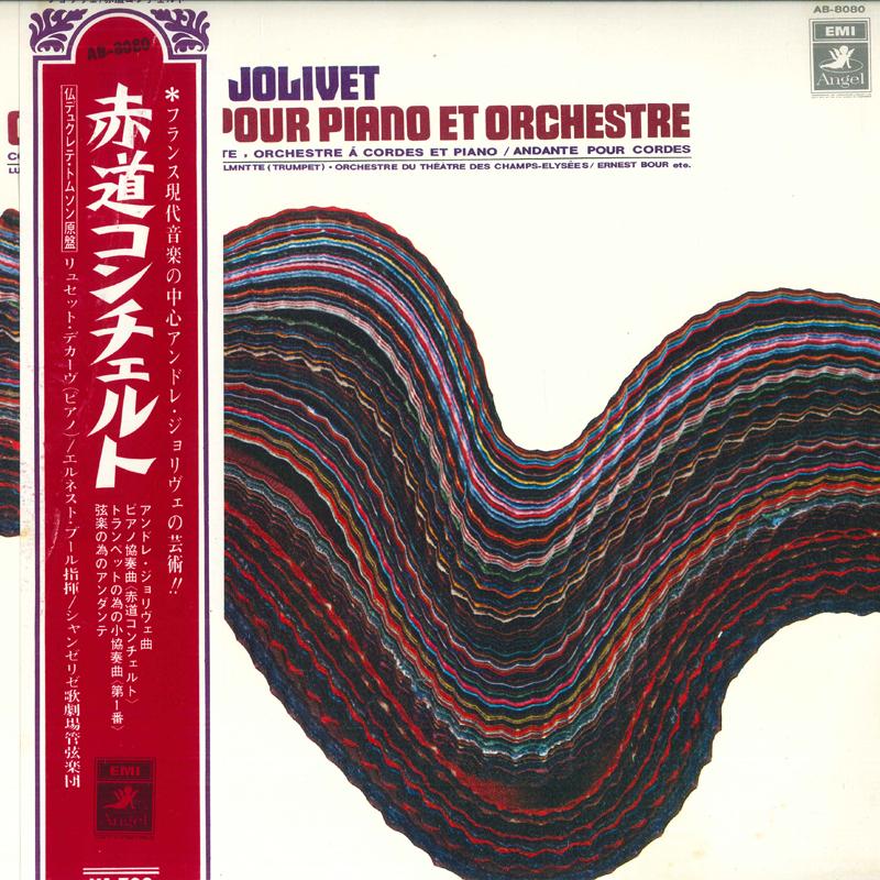 

LP Record ANDRE JOLIVET - equator concerto AB8080 EMI ANGEL Japan Obi Classical Used