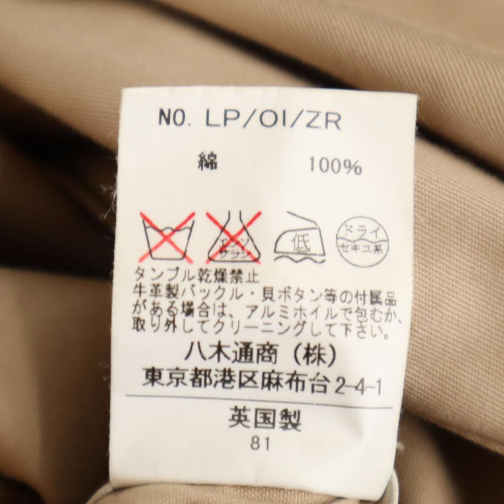 Mackintosh Made In Scotland Trench Coat 32 Beige Women Used