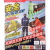 Funahashi Safety Rain Navy LL Breathable Rainwear Material On and Ultra-lightweight, (Reflective Chest, Back, Legs, Arms)