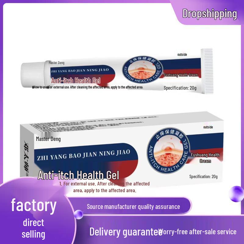 Deng Taishi Anti-Itch Health Gel, 20g 20g
