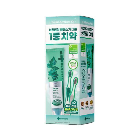 Dentiste' New Plus White Toothpaste 100g Promotion (+2 Mybrush Toothbrushes)