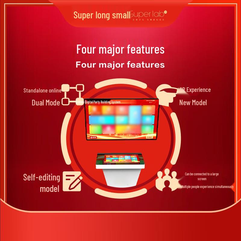 Party Building VR AR Interactive Table (24-inch)