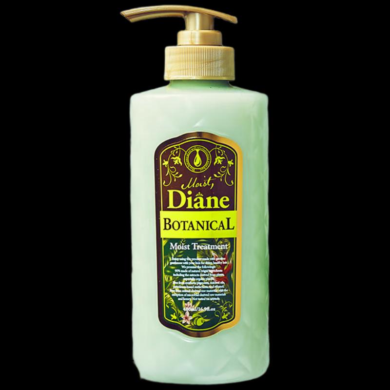 Diane Botanical Conditioner