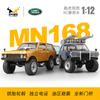 Mn168 Range Rover Simulation Remote Control Off-Road Vehicle Model 1:12 4X4 Full Scale Land Rover Climbing Vehicle Rccar