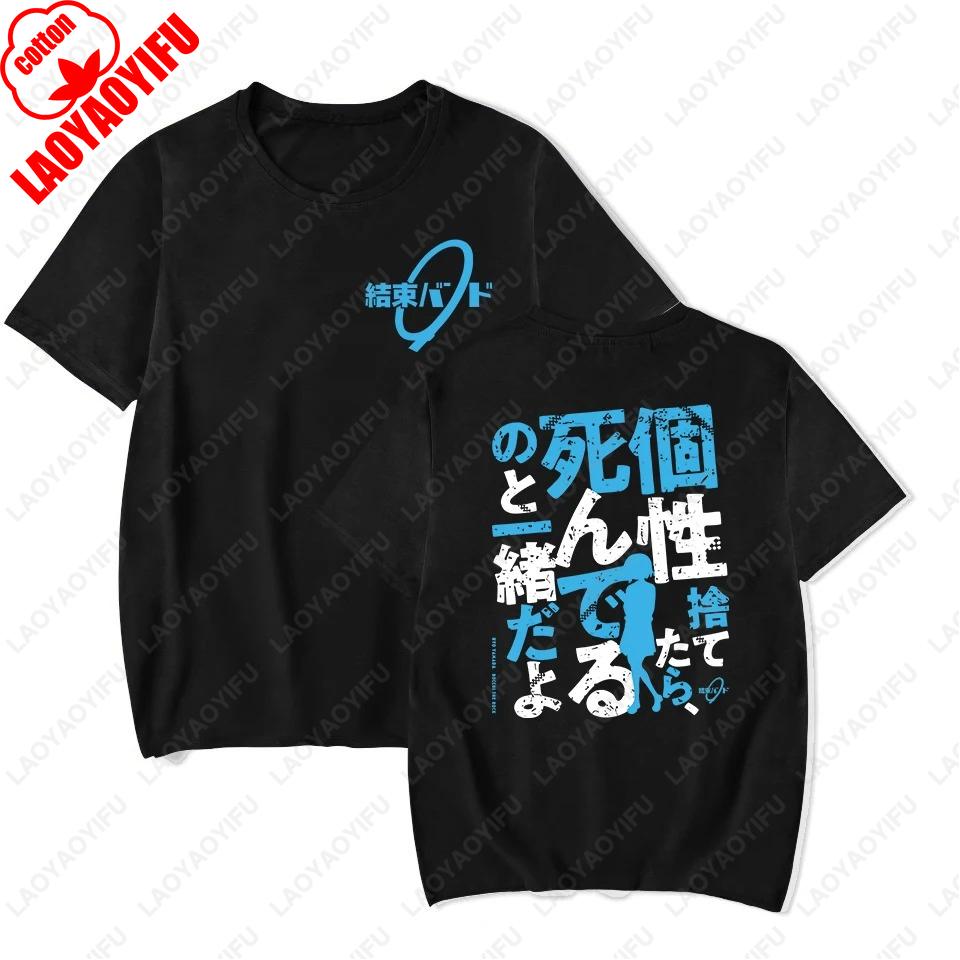 Classic Special Men Women TShirt Bocchi The Rock Gotou Hitori Japanese Manga Anime Cotton Tees Hip Hop Graphic Short Sleeve Gift