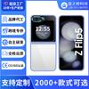 Spot Wholesale Applicable Samsung Z Flip6 Transparent PC Hard Case ZFLIP5 Folding Screen Gold Shield Mobile Phone Case