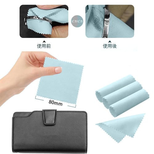 TuxFezug Silver Polishing Cloth, 80mm x 80mm, Set of 12 (Blue)