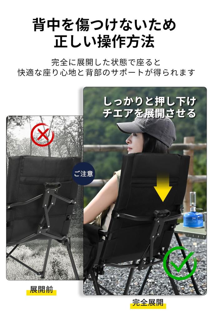 Kempingová židle skládací venkovní 600D tkanina lehká kompaktní skladování nosnost 100 kg [černá]