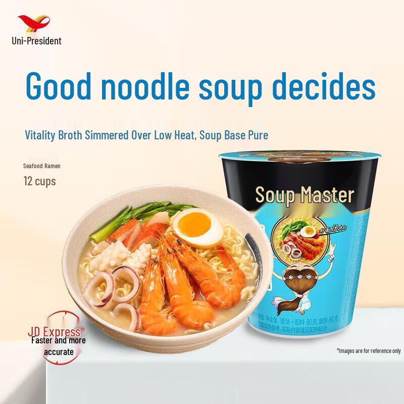 Tang Da Ren Seafood Ramen Cup Noodles