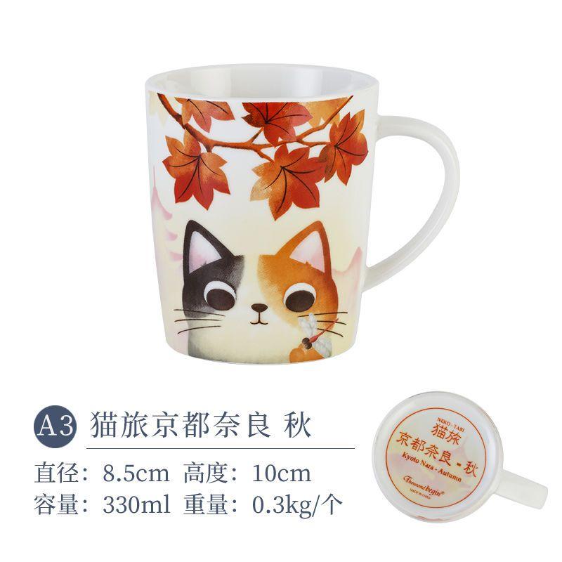 Japanese Cat Ceramic Mug, Cute Coffee Mugs, Cherry Blossom Cat Breakfast Milk Cups, Office Home Couple Water Cup, Birthday Gift