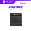 L B Chip Soldering Arc Pad High Temperature Resistance for Mobile Phone Repair CPU Chip Soldering Motherboard