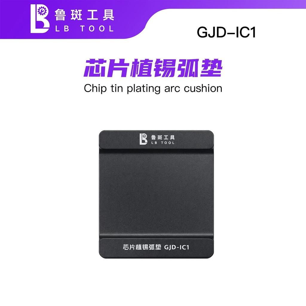 L B Chip Soldering Arc Pad High Temperature Resistance for Mobile Phone Repair CPU Chip Soldering Motherboard