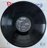 [USED] Reduced price Lester Young Pres & Sweets limited reissue LP