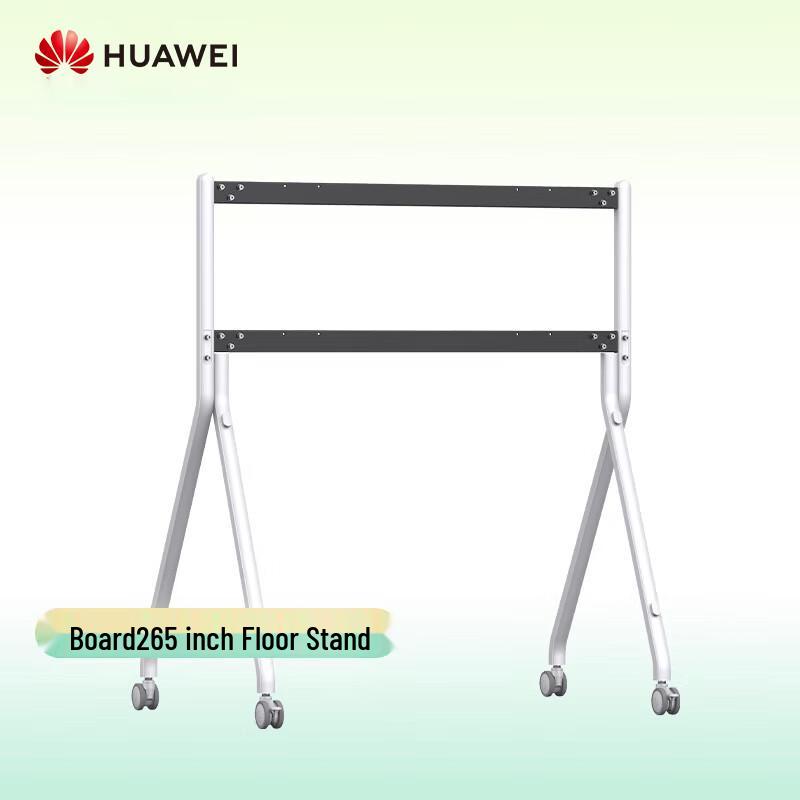 Huawei H2-W Second Gen Smart Meeting Tablet Floor Stand