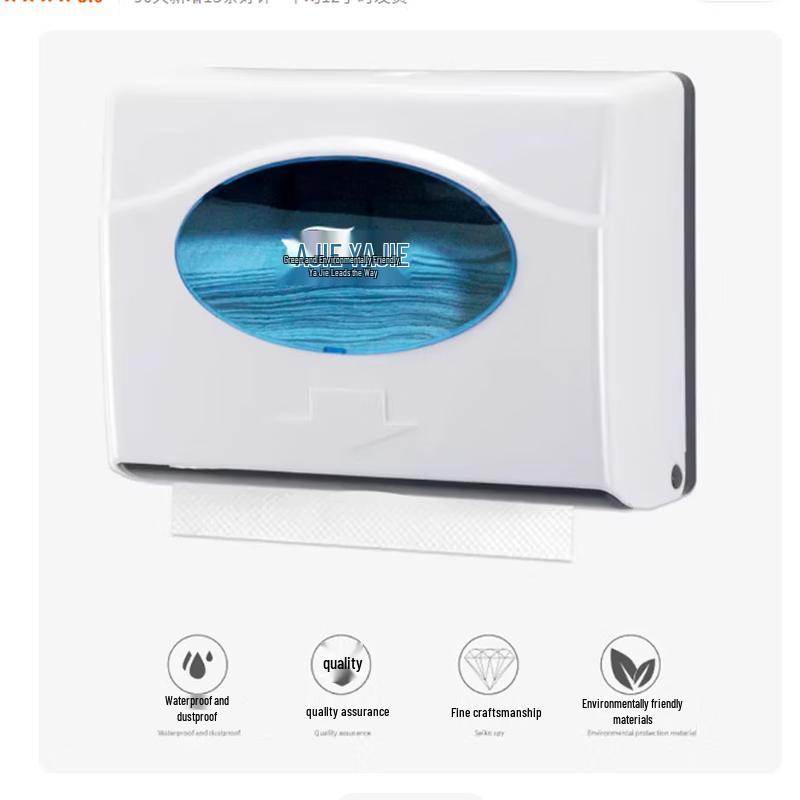 Yajie Commercial Hand Towel Dispenser