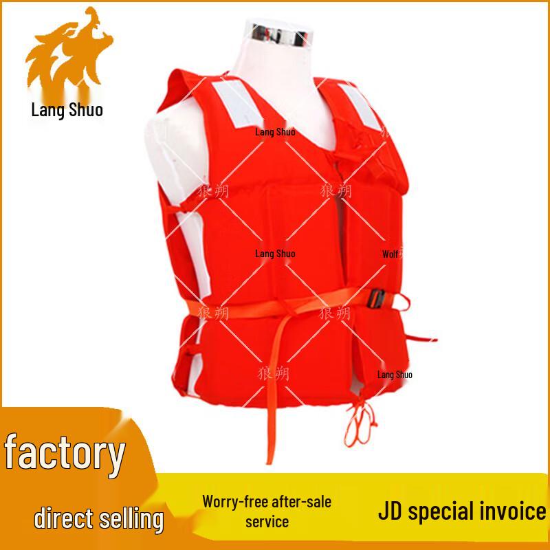 WolfShuo Marine Safety Equipment