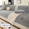 Winter Lamb Wool Sofa Cushion Light Luxury High-End Non-Slip Seat Cushion Solid Color Sofa Cover Cover Cloth One Piece Is Sent On Behalf Of Others