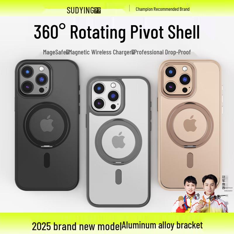 Suoying iPhone Protective Cases iPhone 16 Pro Max