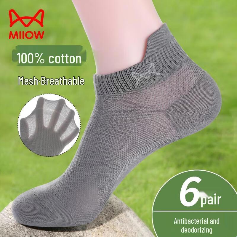 MaoRen Men s 100% Cotton Antibacterial Short Socks One Size