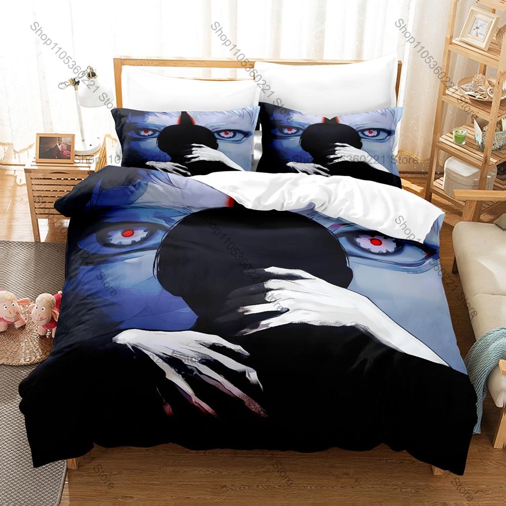 The Summer Hikaru Died BL Manga Duvet Cover Set 1 Duvet Cover + 2 Pillowcases Mysterious Youth Comic Bed Linens Gift