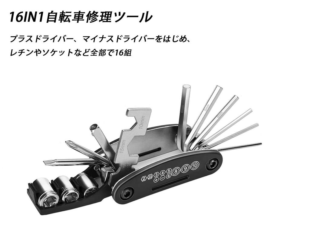 OBEST Puncture Repair Kit, 16-in-1 Multi-Tool Bicycle Tool Set with Waterproof Storage Bag for Cross Bikes and Road Bikes