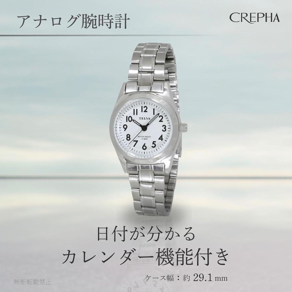 [Clefa] Zegarek damski analogowy wodoodporny metalowy pasek srebrny TE-AL010-WTS