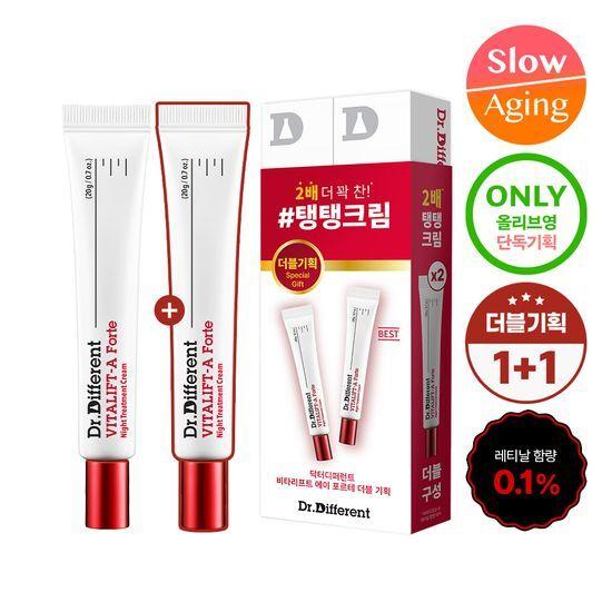 Retinal 0.1% DR.DIFFERENT Vitalift A Forte 2-pack