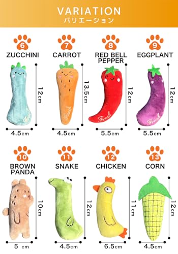 HafaAdai Cat Toys, Plush Toys, Solitaire Fish and Catnip Toys, 13-Piece Set, Chew Toys