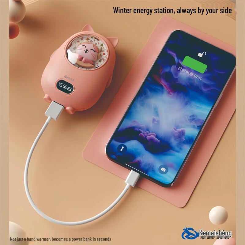 KEMAISHENG Cute Pet Multifunctional Hand Warmer