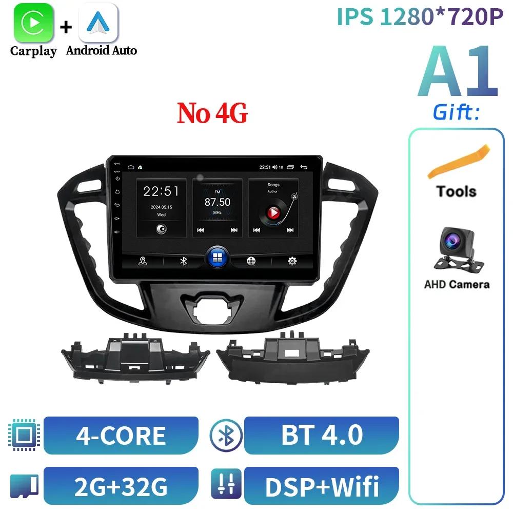

Android 14 для Ford Transit Tourneo Custom 2013-2021 Автомобильное радио Мультимедиа Навигация GPS Bluetooth Wirelss Carplay Сенсорный экран