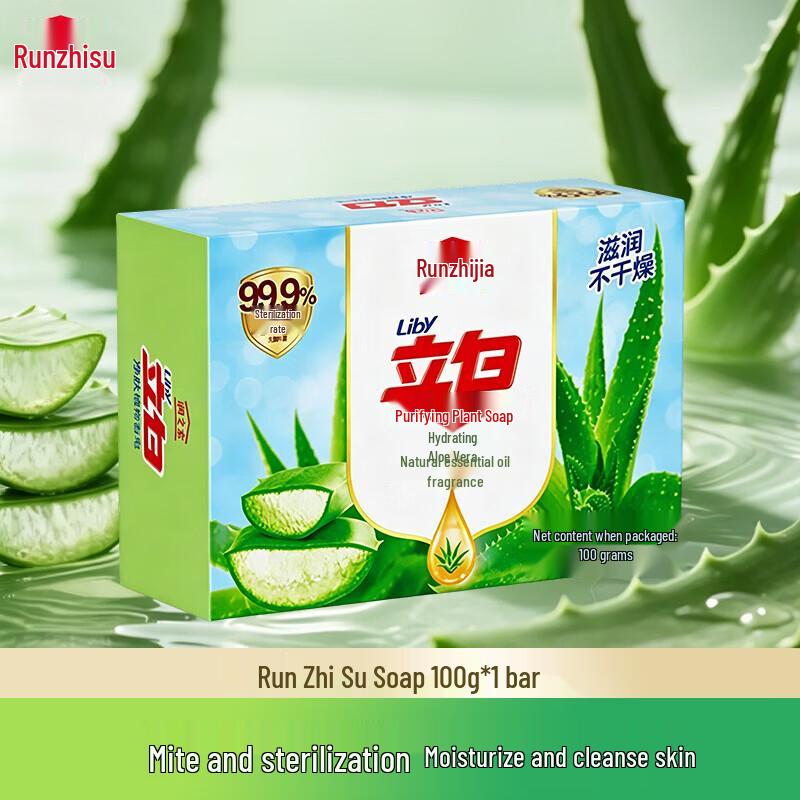 Liby Aloe Moisturizing Soap