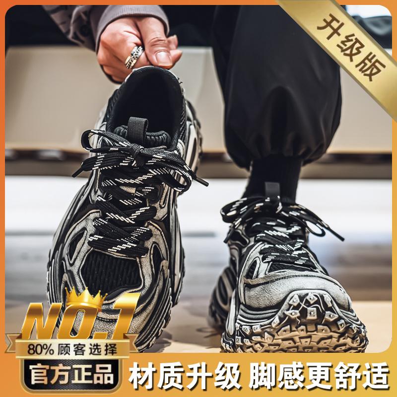 Hong Kong style new summer mesh breathable sports shoes large size tire platform dad shoes
