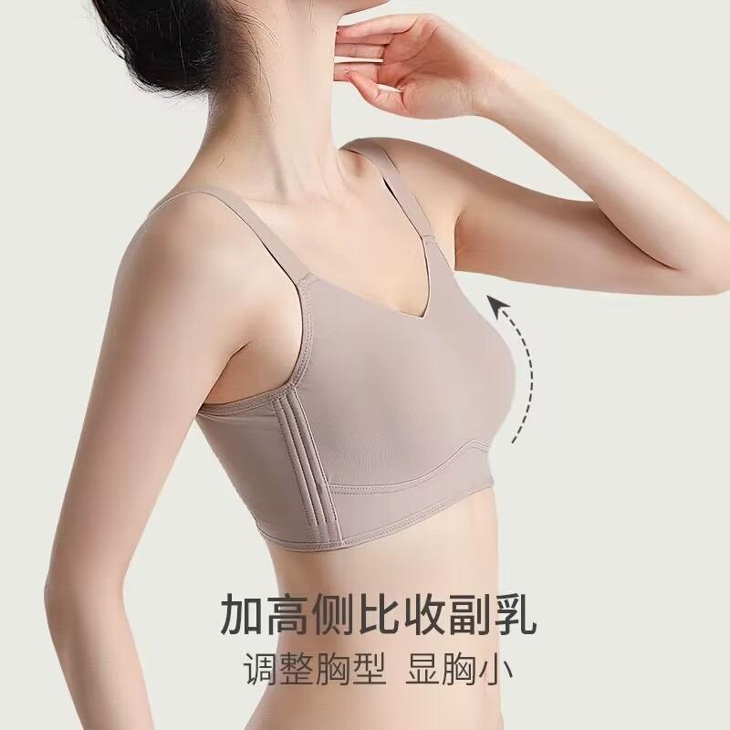 Wireless Seamless Ultra Thin Full Cup Bra For Women Large Bust Gathering Side Fat Reduction