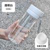 Water bottle tea separation plastic cup student couple cup large capacity sports water cup activity gift plastic cup