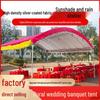 Rural Outdoor Banquet Tent: Sunshade & Rainproof Parking Shelter