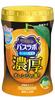 HERS Bath Lab Bottled Rich Orange Scent Bath Additives 600g