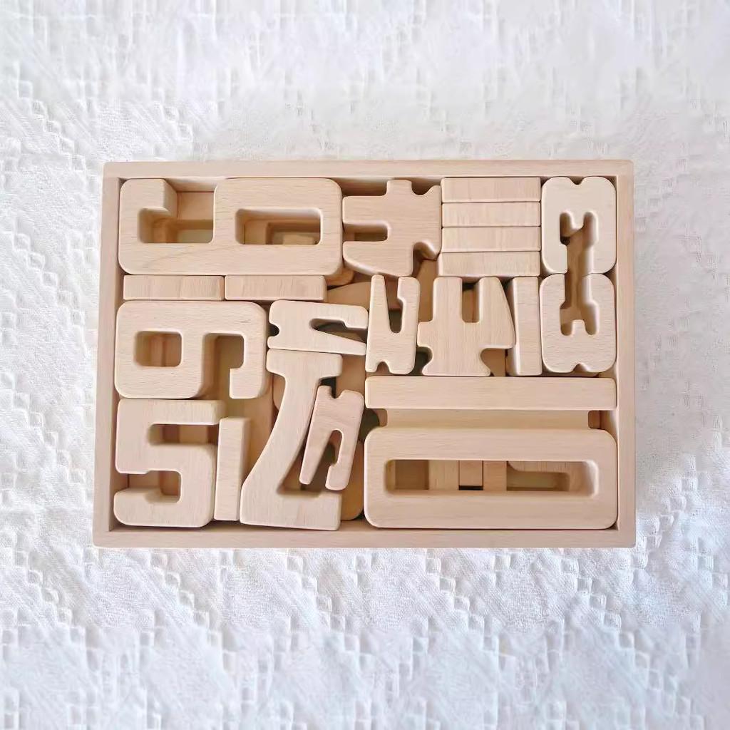 Piece Wooden 32 Digital Building Block Set Children Early Toys Education