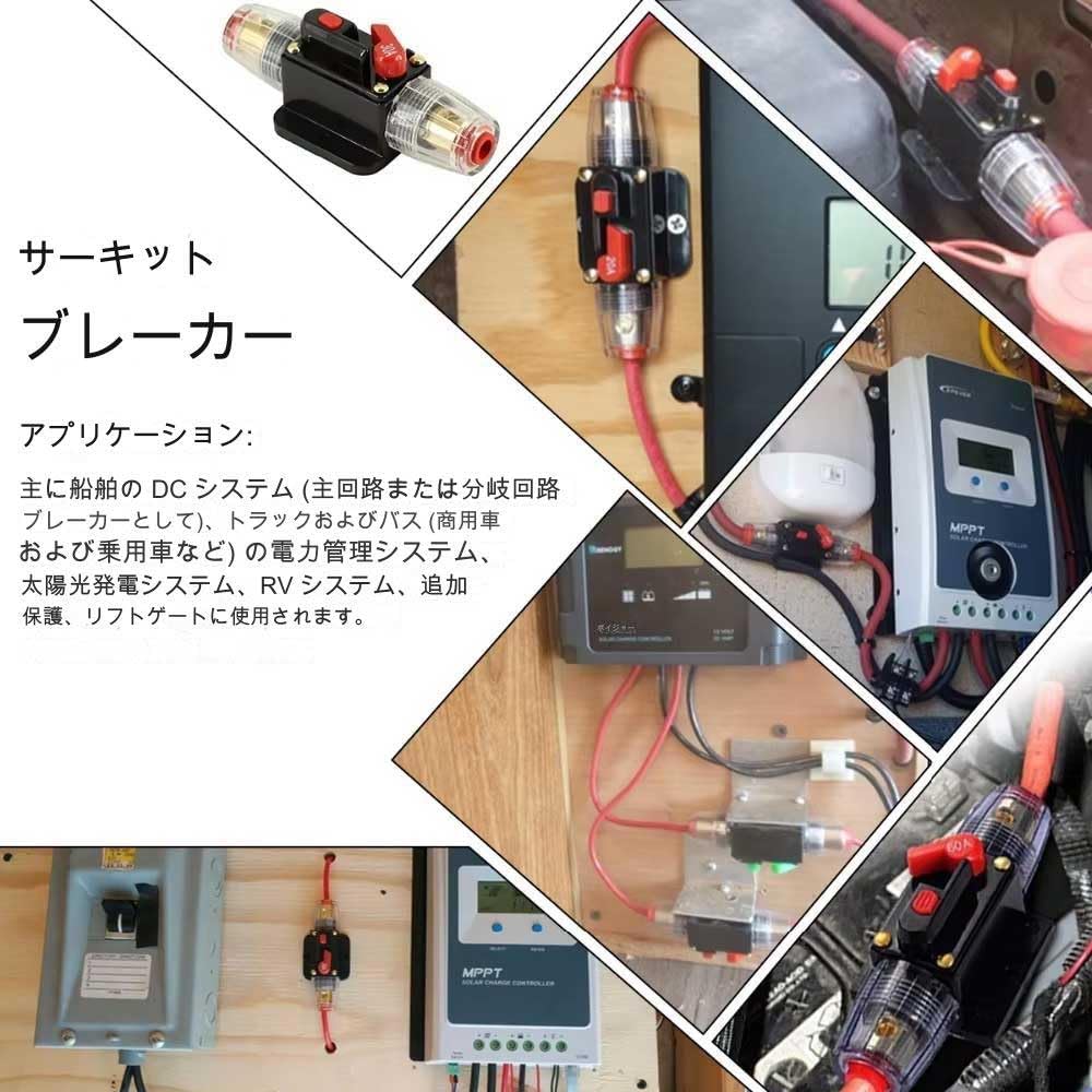 Zmart DC12 V A Circuit Breaker 4/8 Gauge Waterproof Notebook