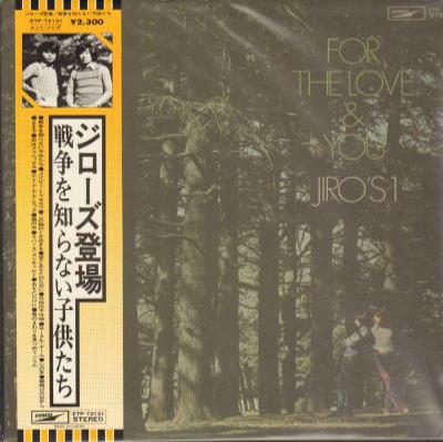 

LP Пластинка Для Любви You ETP72131 EXPRESS Япония Оби Японский Поп-Рок Б/У