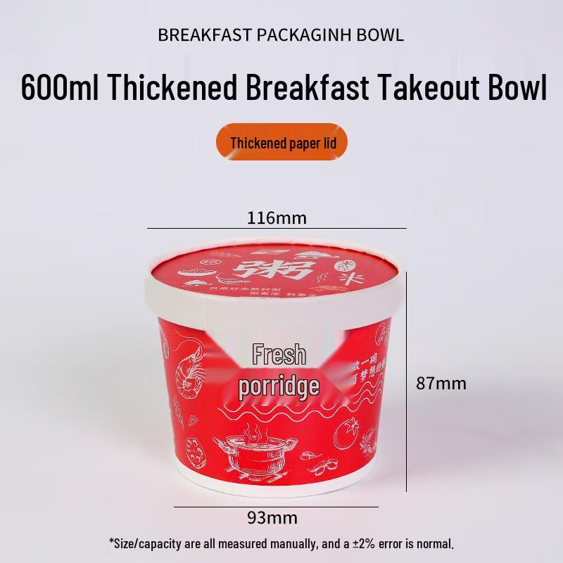 Thickened Kraft Paper Takeaway Porridge Containers with Lids