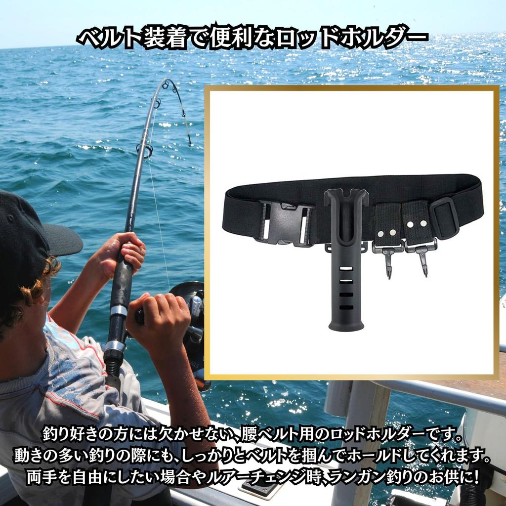 Charmoon Rod Holder for Waist for Mobile Fishing Belt Rod 2 Pieces Belt, Portable, Fishing, Stand, (Black)