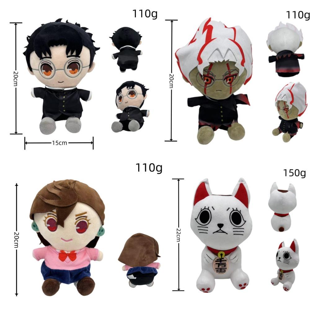 20cm/8Inch Anime Dan Da Dan Plush Toys Kawaoo Cartoon Figure White Cat  Stuffed Soft Doll Lucky Cat Plushies Boy Birthday Giftoy